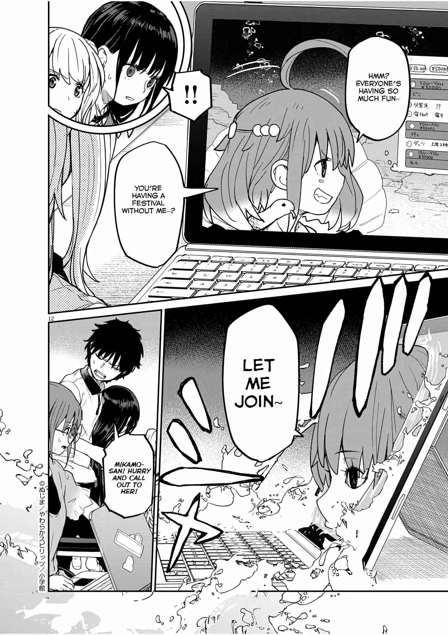 Kaii to Otome to Kamikakushi Chapter 37 - Page 13
