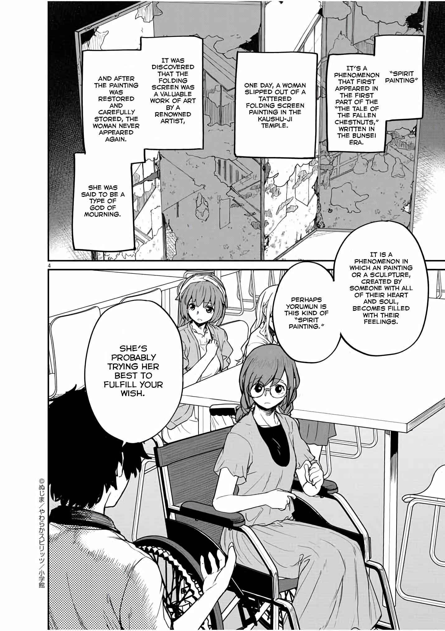 Kaii to Otome to Kamikakushi Chapter 37 - Page 5