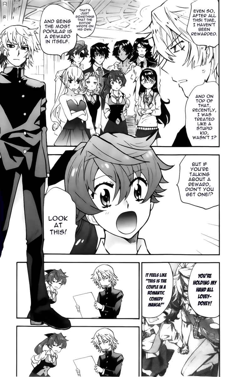 Zettai Karen Children Chapter 426.5 - Page 5