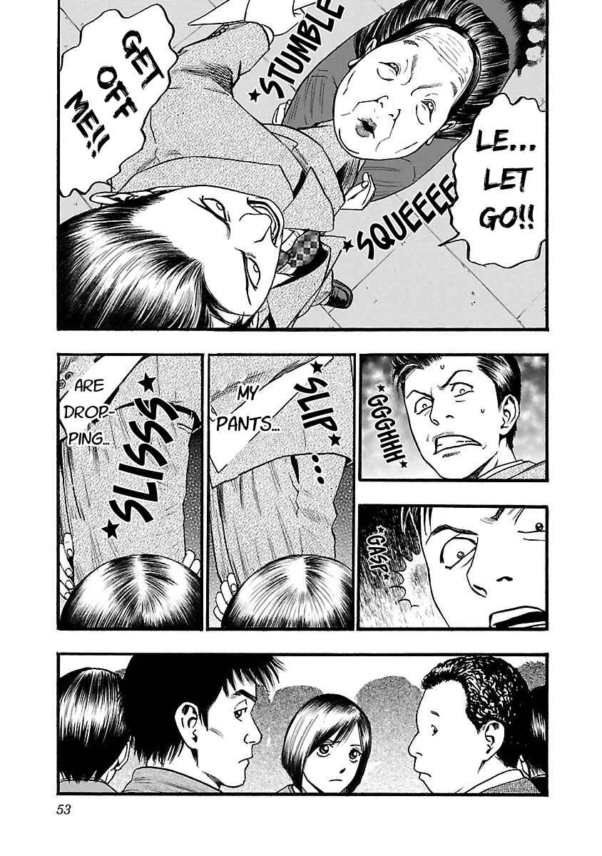 Fuan no Tane* Chapter 109 - Page 3