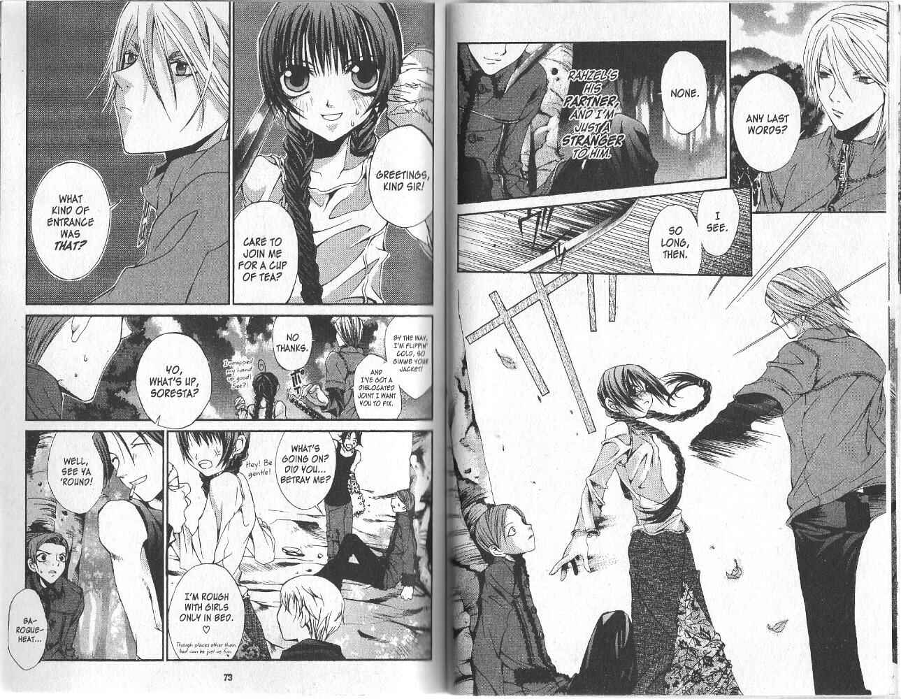Hatenkou Yuugi Chapter 10 - Page 5