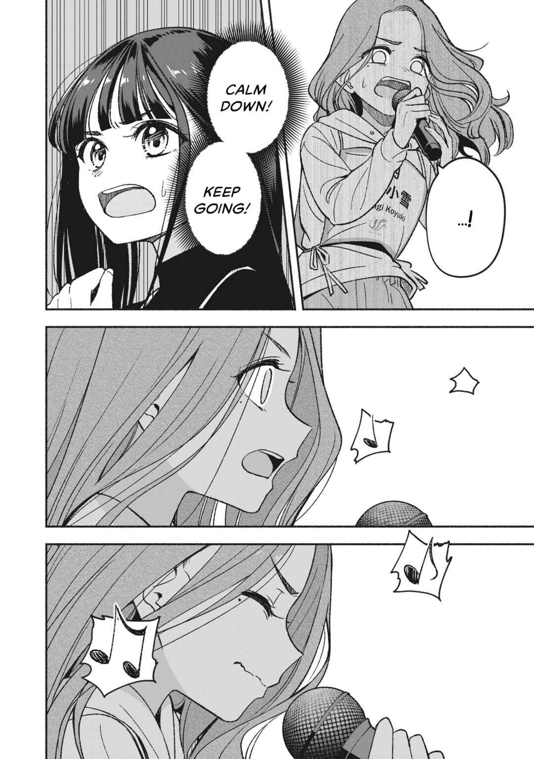 IDOL×IDOL STORY! Chapter 4.1 - Page 12