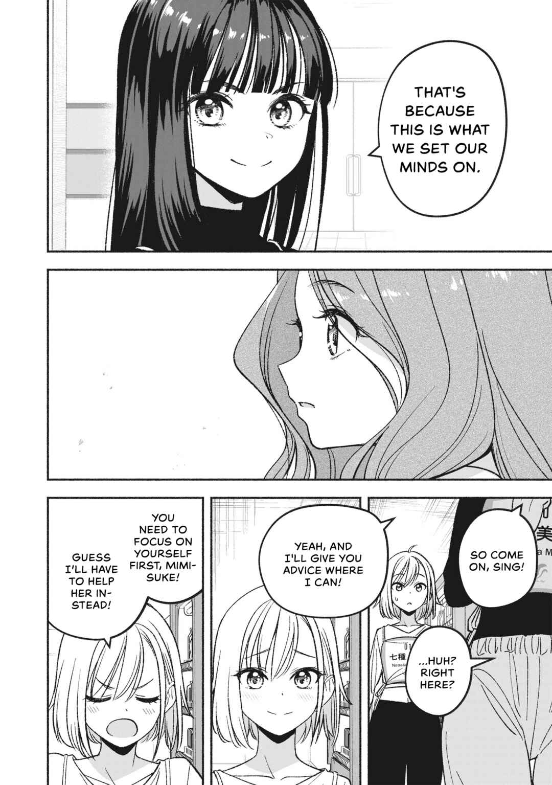 IDOL×IDOL STORY! Chapter 4.1 - Page 6