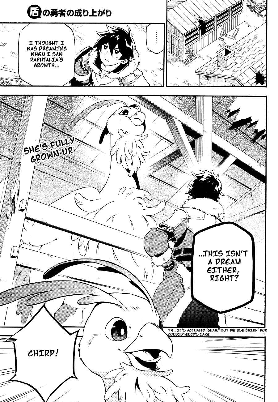 Tate no Yuusha no Nariagari Chapter 10 - Page 1