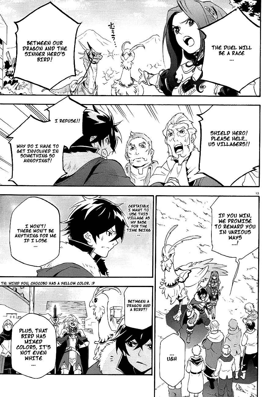 Tate no Yuusha no Nariagari Chapter 10 - Page 13