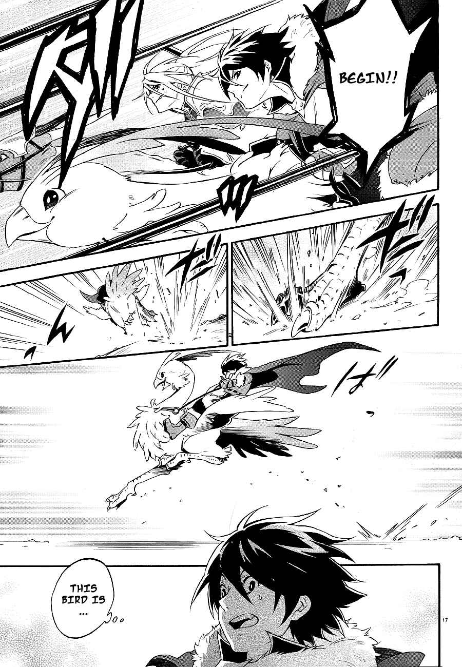 Tate no Yuusha no Nariagari Chapter 10 - Page 17