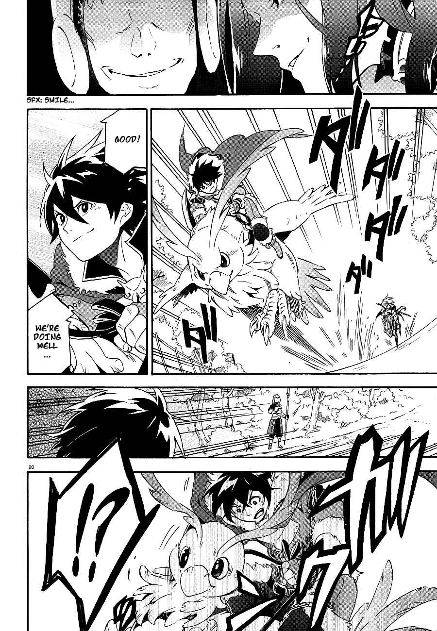 Tate no Yuusha no Nariagari Chapter 10 - Page 19