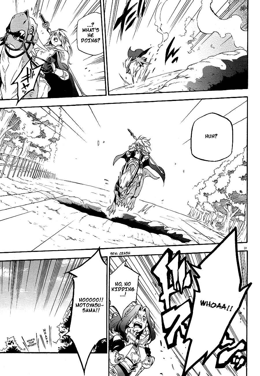 Tate no Yuusha no Nariagari Chapter 10 - Page 30