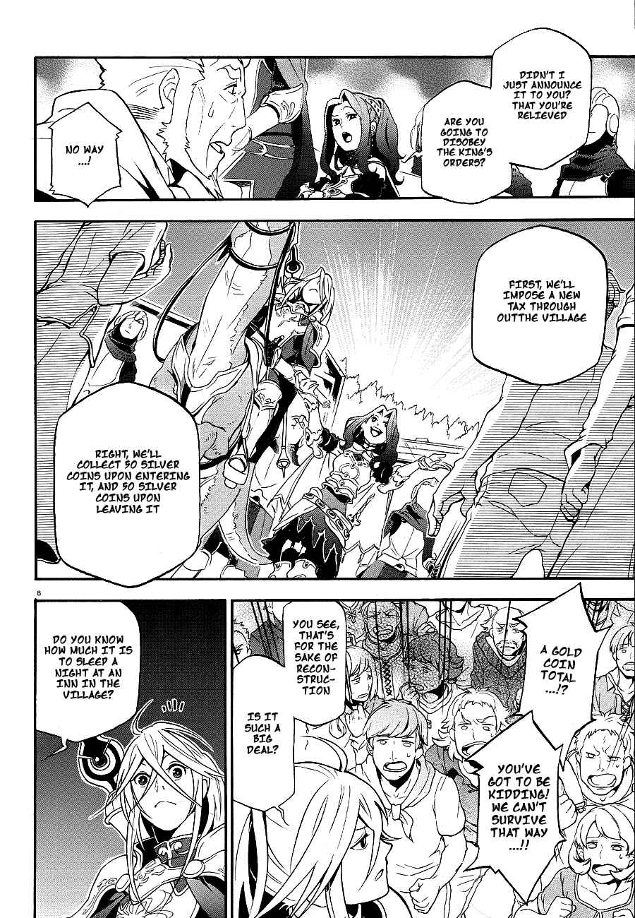 Tate no Yuusha no Nariagari Chapter 10 - Page 8