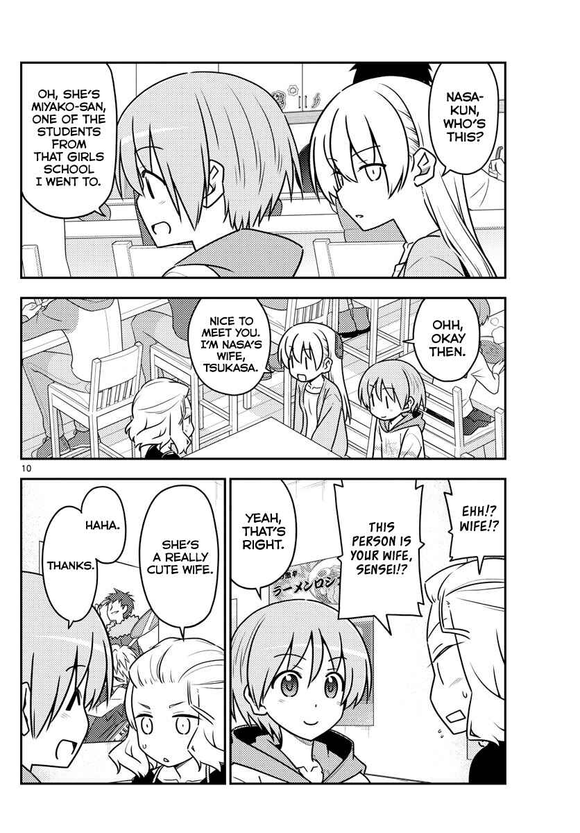 Tonikaku Kawaii Chapter 111 - Page 10