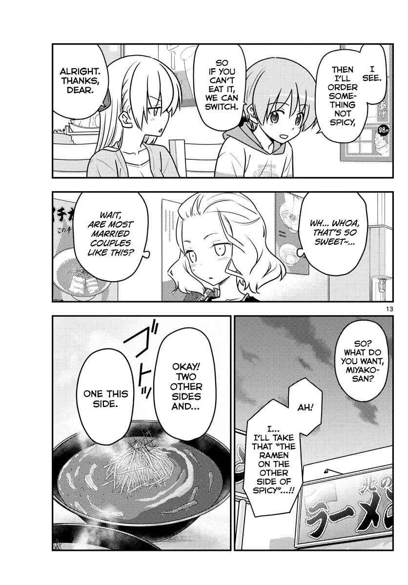 Tonikaku Kawaii Chapter 111 - Page 13