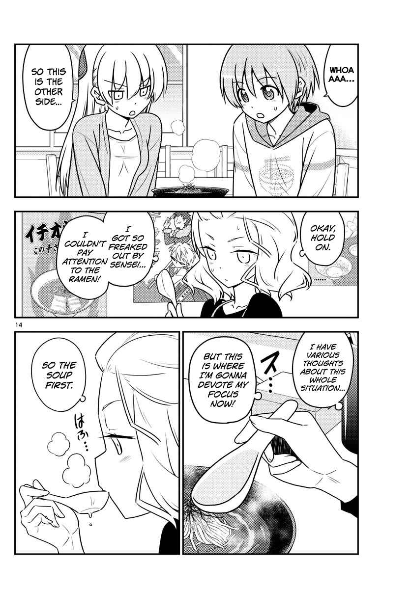 Tonikaku Kawaii Chapter 111 - Page 14