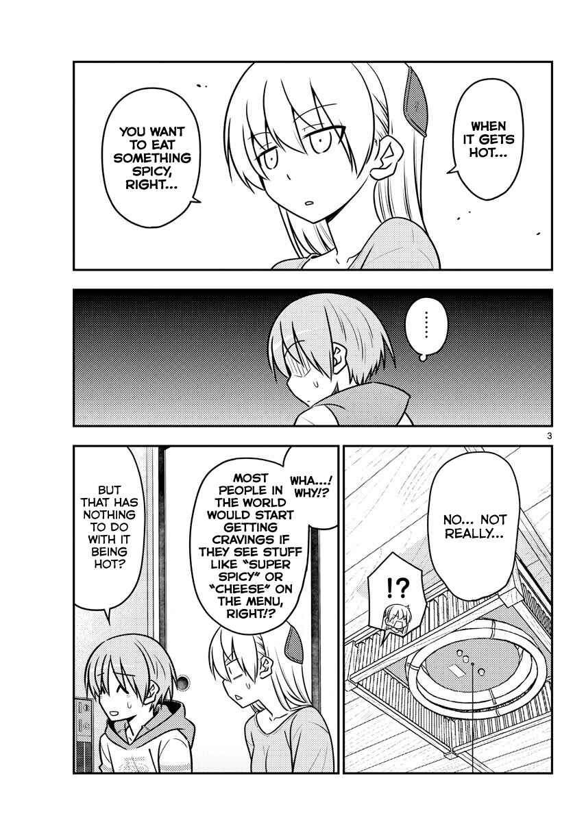 Tonikaku Kawaii Chapter 111 - Page 3