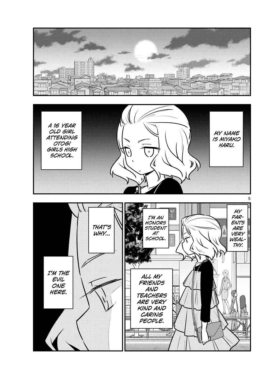 Tonikaku Kawaii Chapter 111 - Page 5