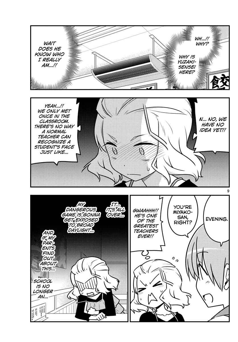 Tonikaku Kawaii Chapter 111 - Page 9