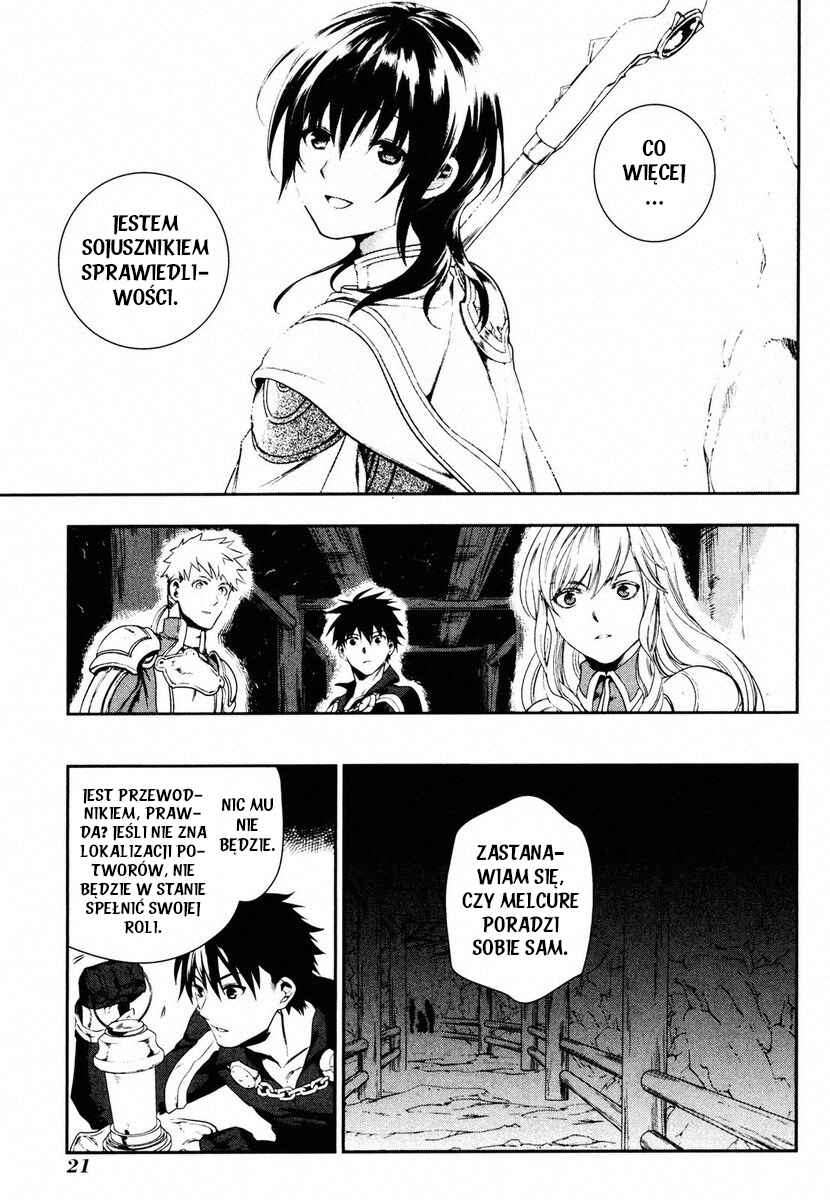 Rain Chapter 41 - Page 21
