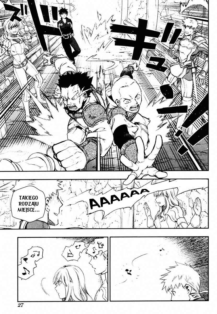Rain Chapter 41 - Page 27