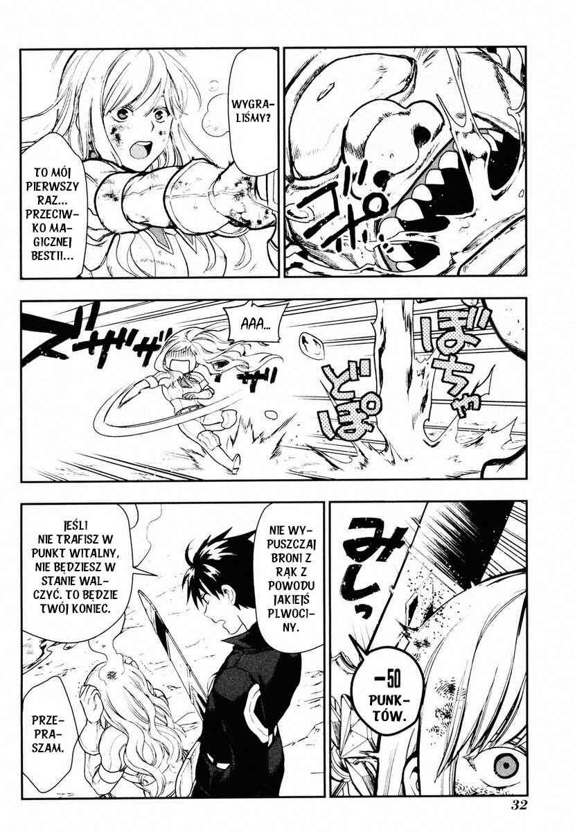 Rain Chapter 41 - Page 32