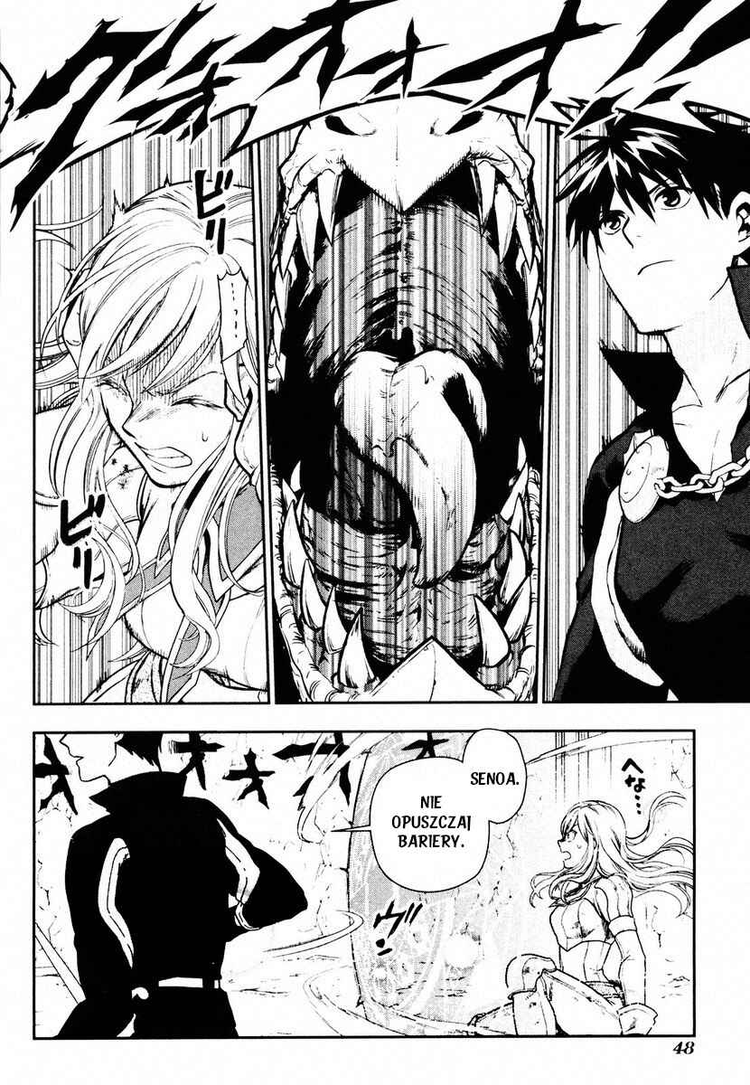 Rain Chapter 41 - Page 47