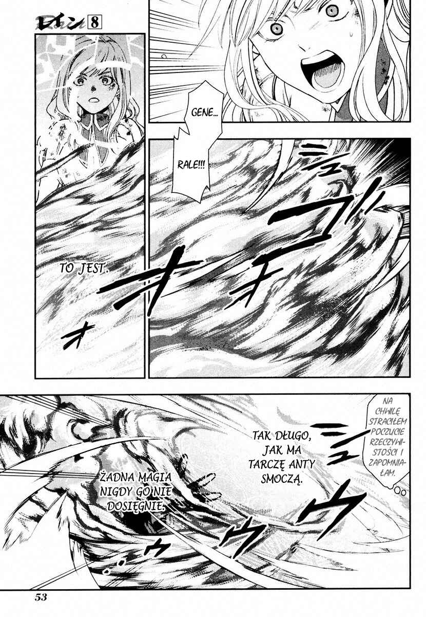 Rain Chapter 41 - Page 52