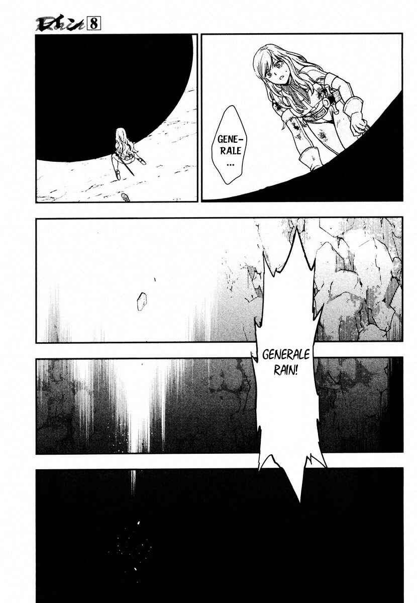 Rain Chapter 41 - Page 58