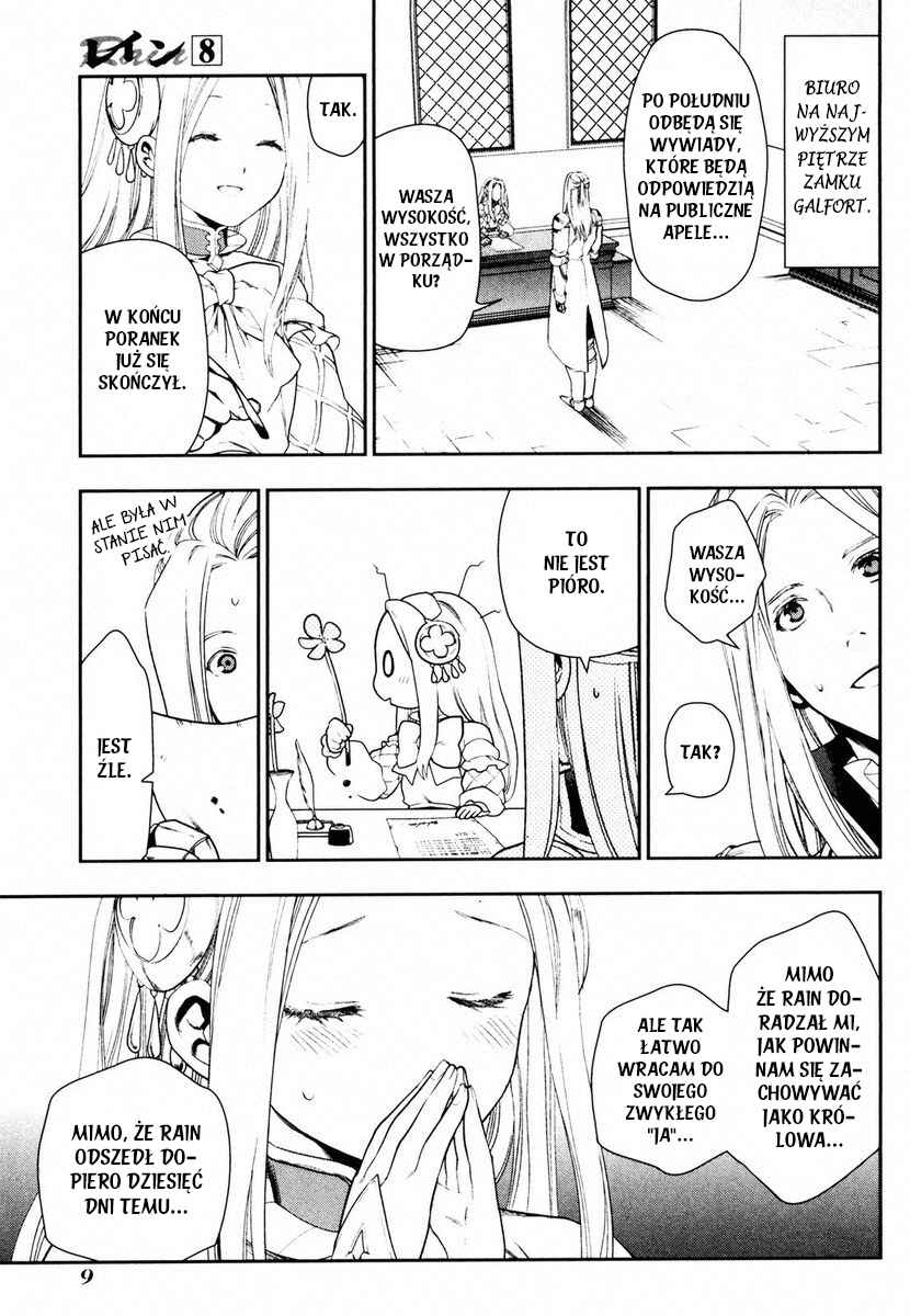 Rain Chapter 41 - Page 9