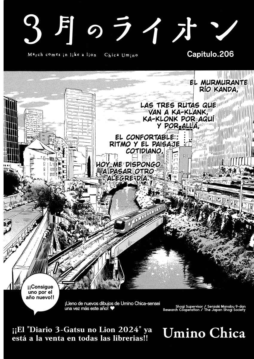 March Comes in Like a Lion Chapter 206 - Page 1
