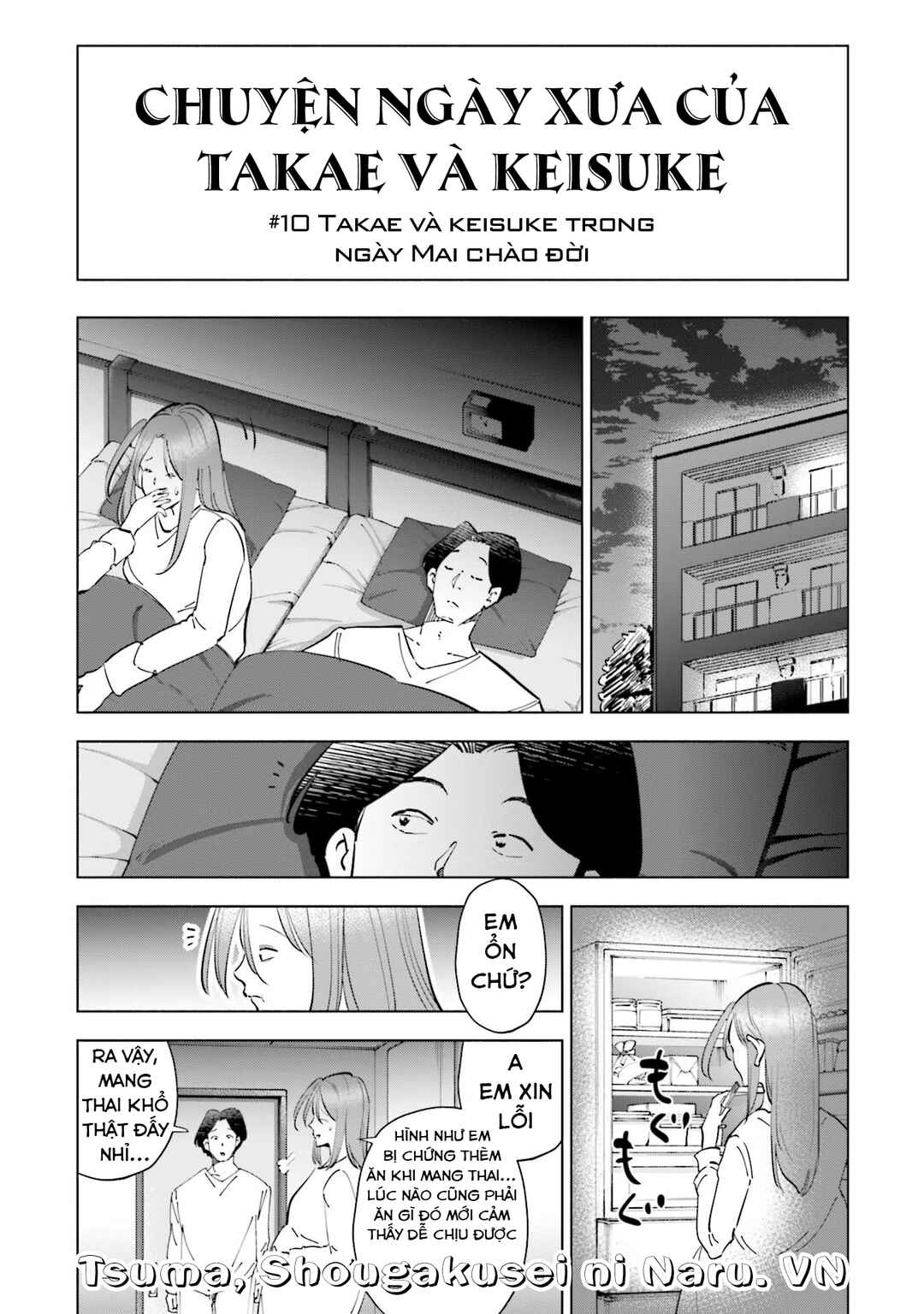 Tsuma, Shougakusei ni Naru. Chapter 80.5 - Page 2