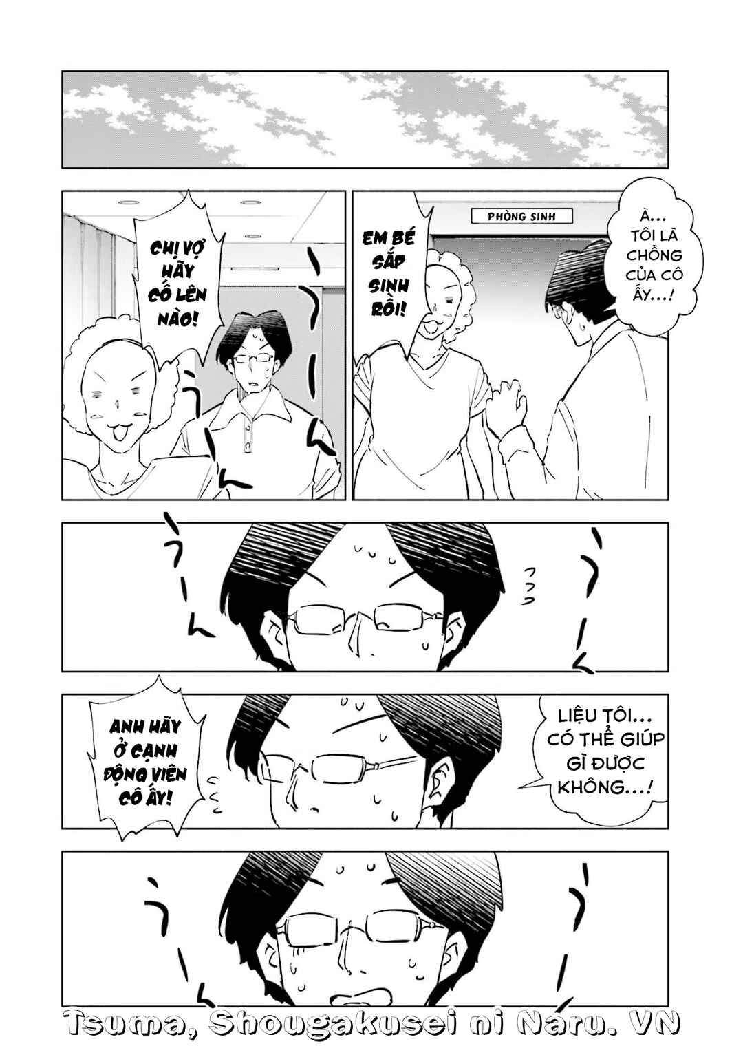 Tsuma, Shougakusei ni Naru. Chapter 80.5 - Page 4