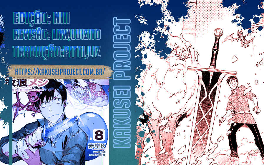 Tondemo Skill de Isekai Hourou Meshi Chapter 47 - Page 3