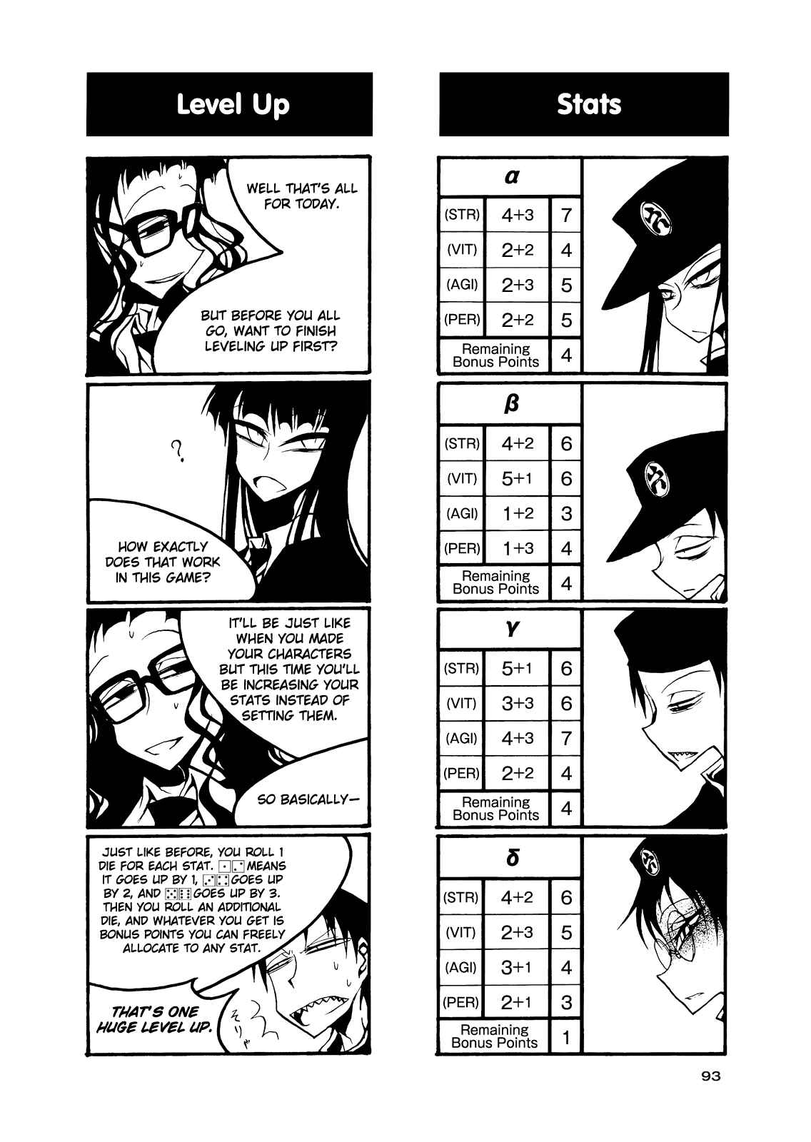 Houkago Play Chapter 55 - Page 3