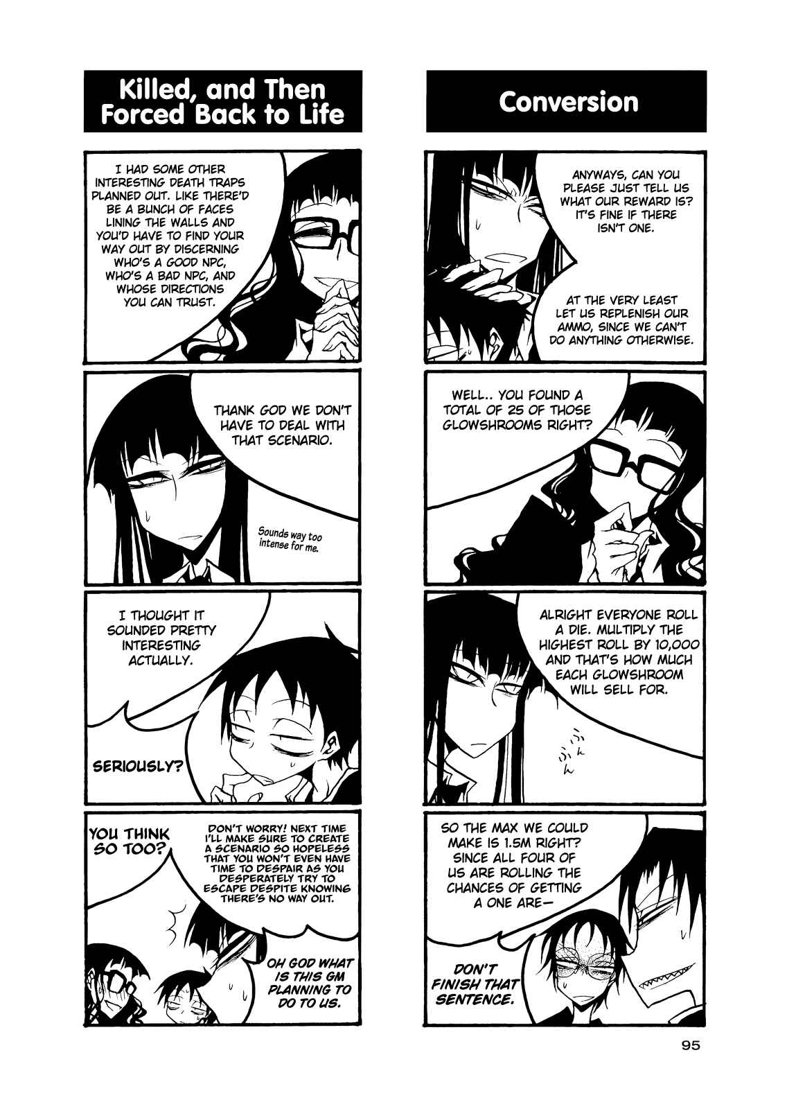 Houkago Play Chapter 55 - Page 5
