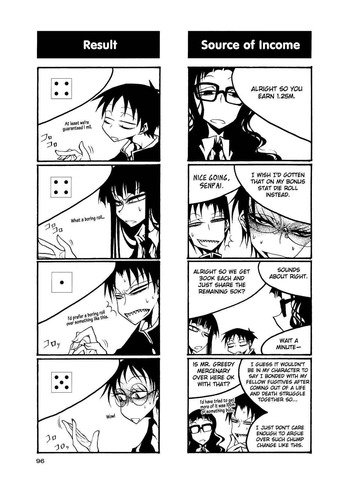 Houkago Play Chapter 55 - Page 6
