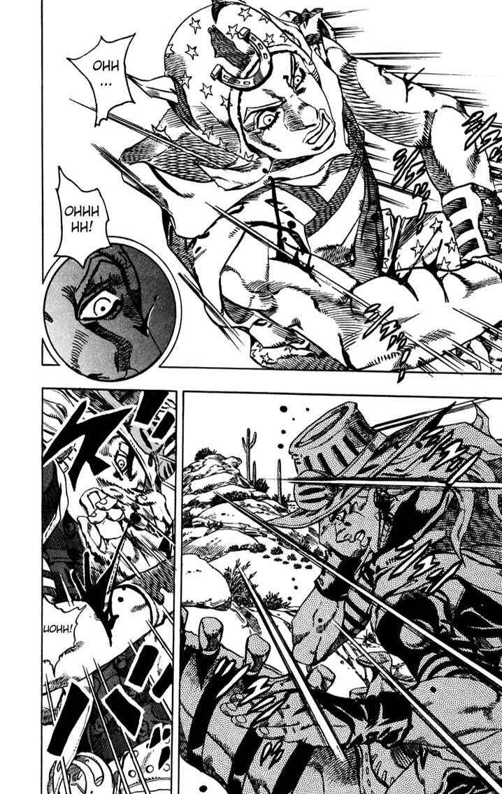 JoJo no Kimyou na Bouken: Part 7 - Steel Ball Run Chapter 14 - Page 8