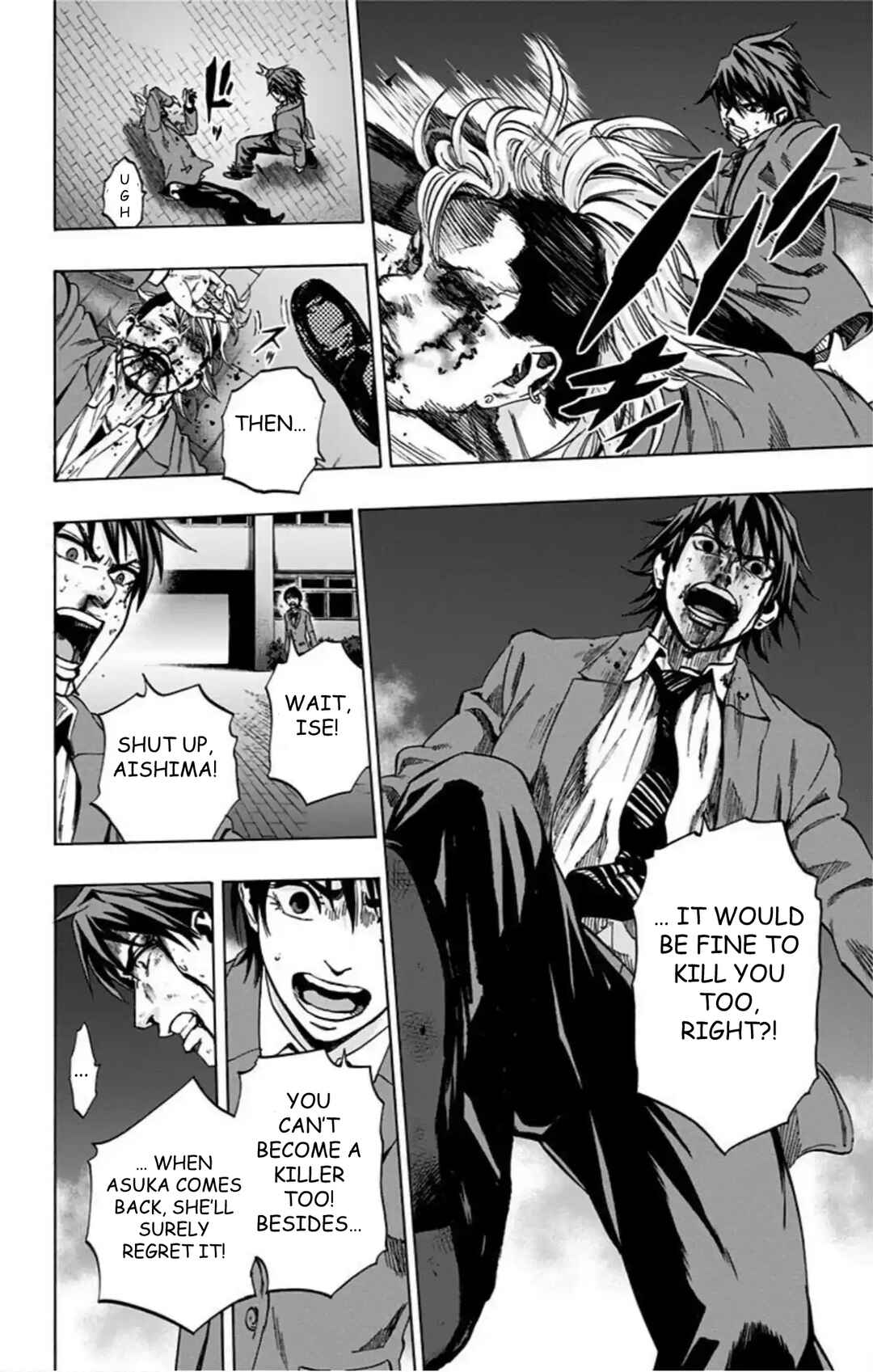 Karada Sagashi Chapter 71 - Page 15