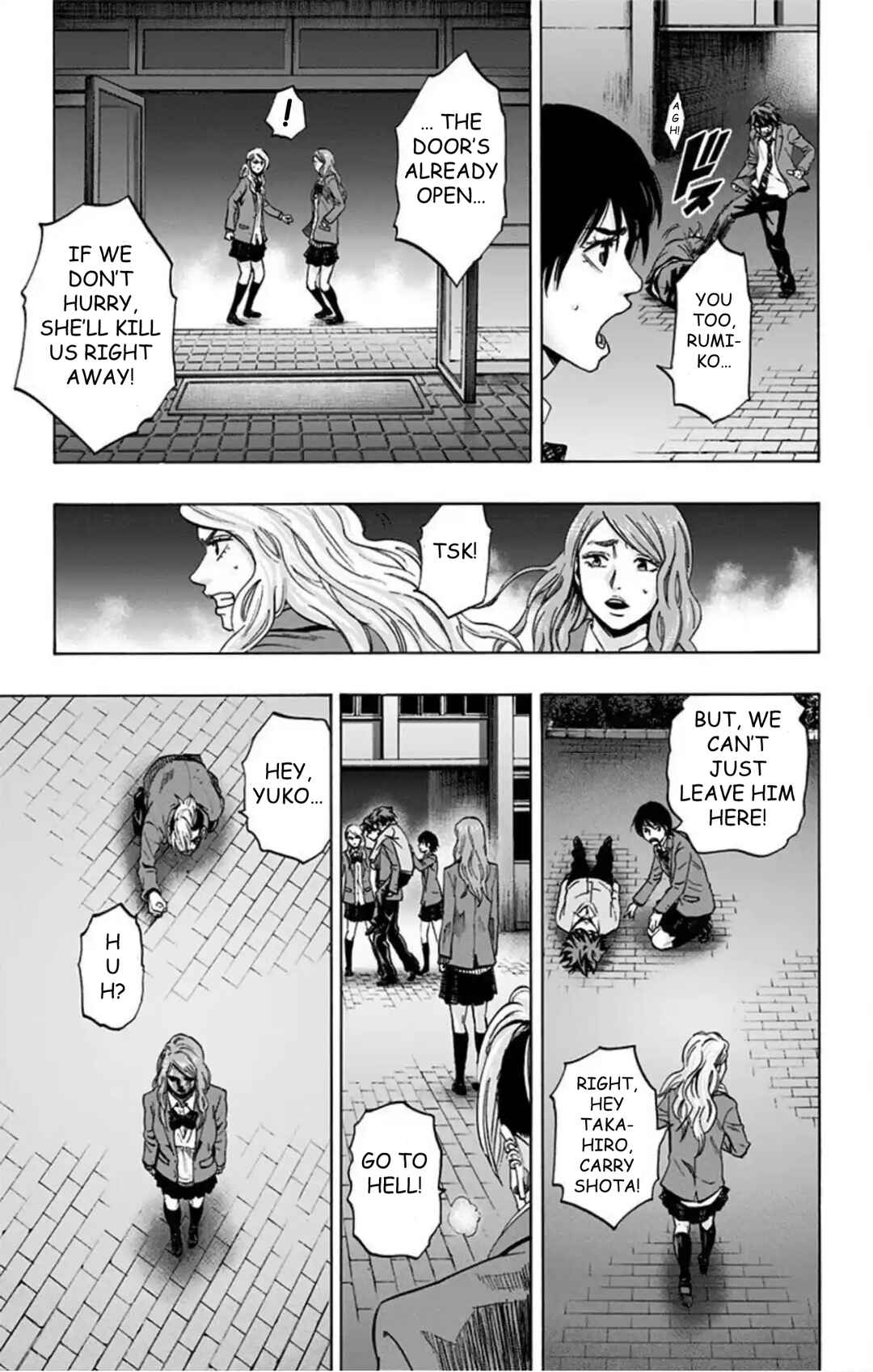 Karada Sagashi Chapter 71 - Page 16