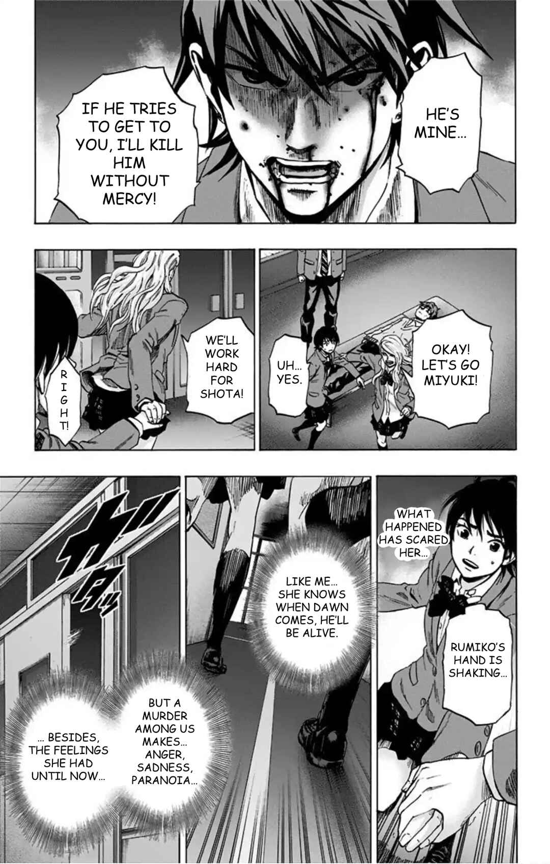 Karada Sagashi Chapter 71 - Page 18