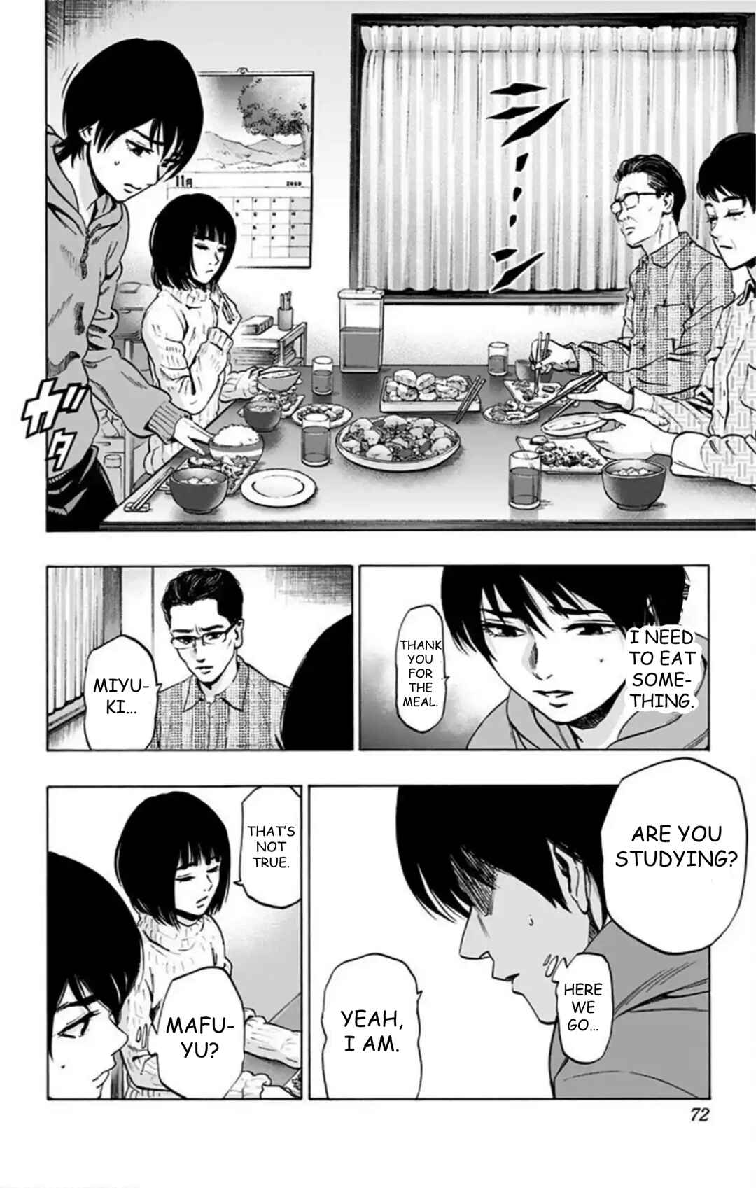Karada Sagashi Chapter 71 - Page 5