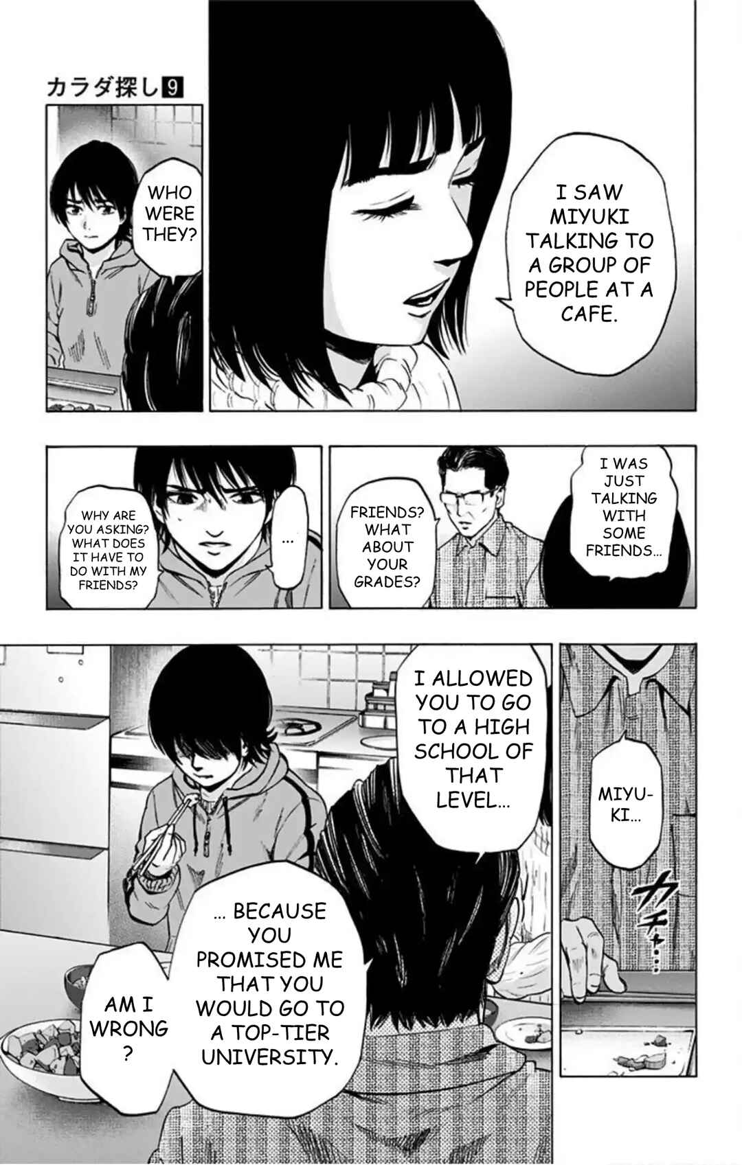 Karada Sagashi Chapter 71 - Page 6