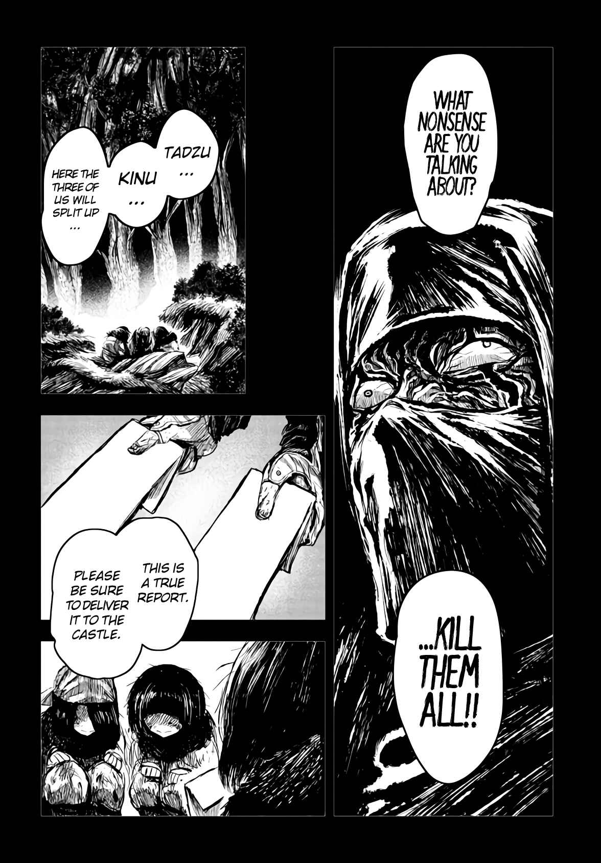 ZINGNIZE Chapter 18 - Page 5