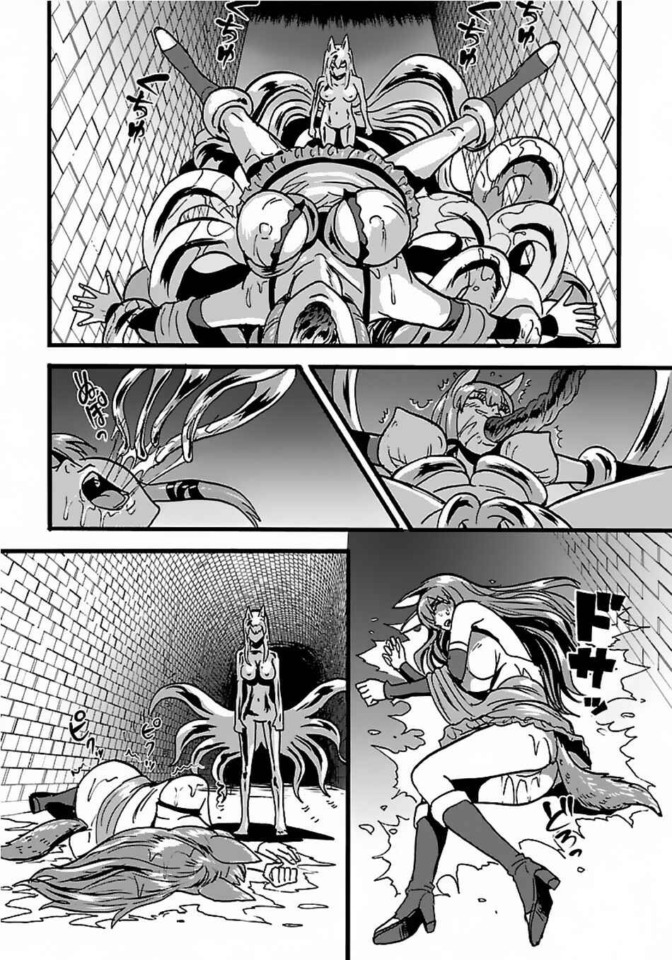 Makikomarete Isekai Teni suru Yatsu wa, Taitei Cheat Chapter 20.1 - Page 18