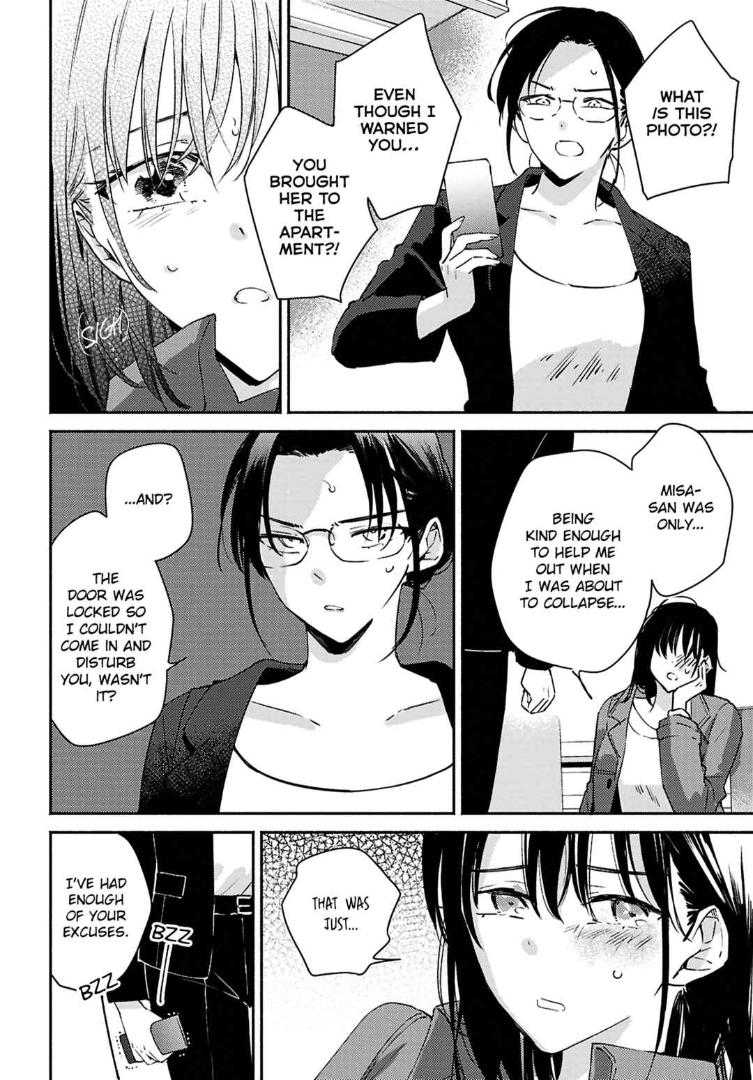 Utsushicha Dame-na Kao Chapter 15 - Page 2