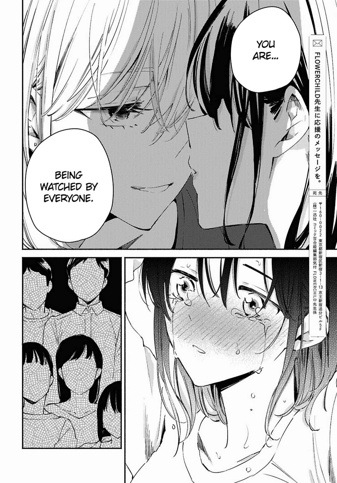 Utsushicha Dame-na Kao Chapter 15 - Page 26