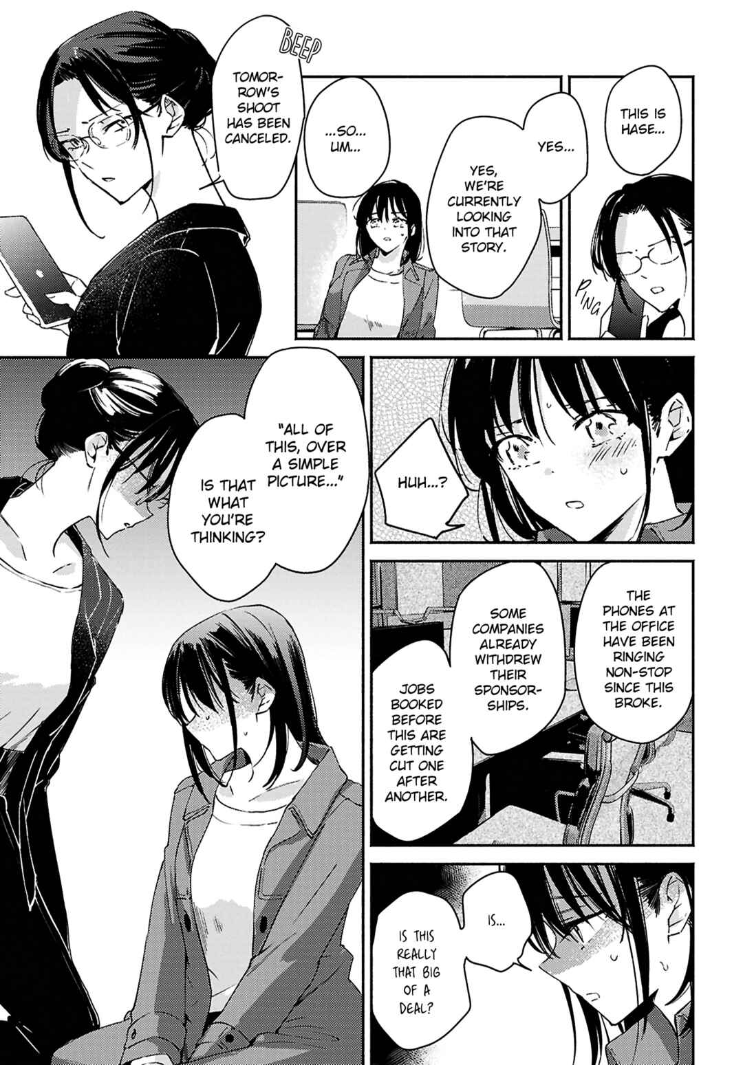 Utsushicha Dame-na Kao Chapter 15 - Page 3