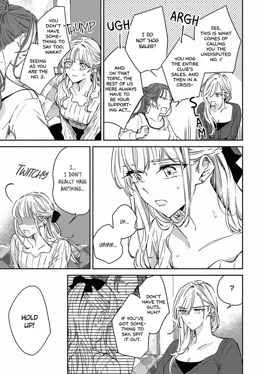 Utsushicha Dame-na Kao Chapter 15 - Page 7