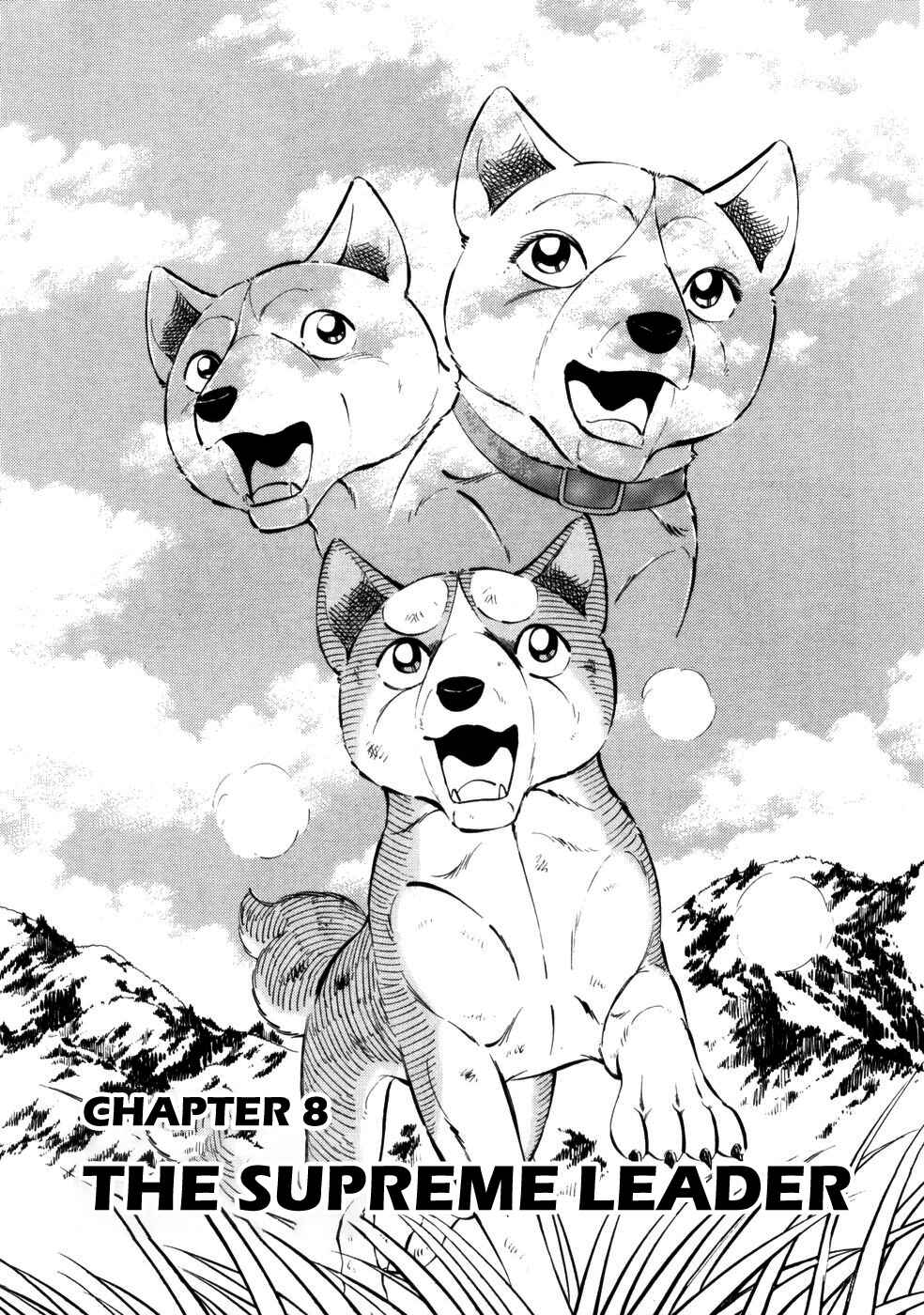 Ginga Densetsu Weed Chapter 427 - Page 1