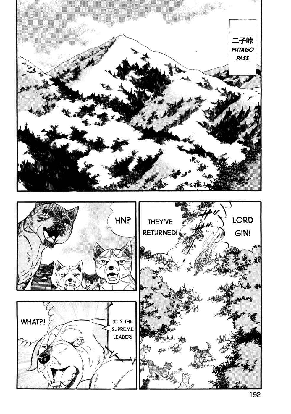 Ginga Densetsu Weed Chapter 427 - Page 16