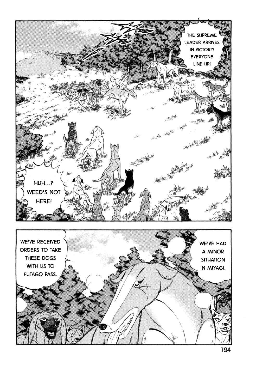 Ginga Densetsu Weed Chapter 427 - Page 18
