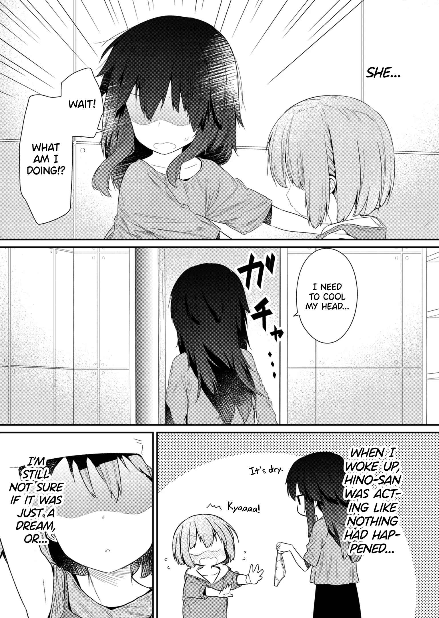 Hino-san no Baka Chapter 93 - Page 5