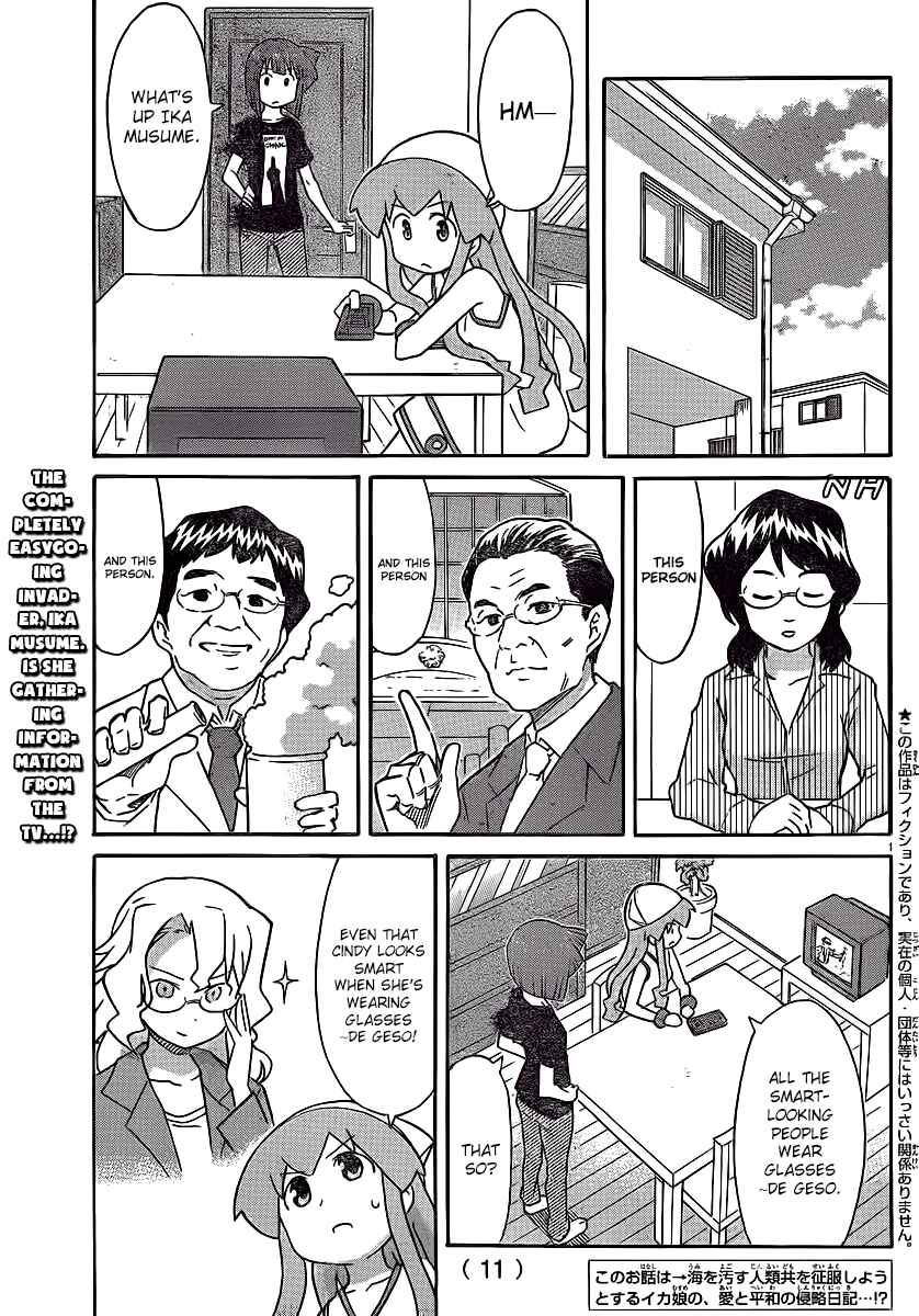 Shinryaku! Ika Musume Chapter 215 - Page 3